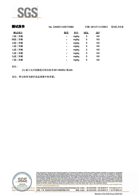 硅油供应商