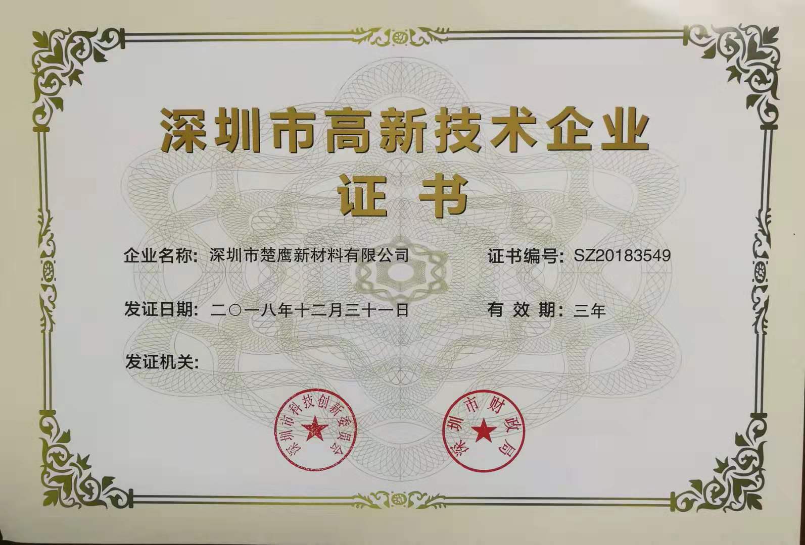 1563583756731580.jpg