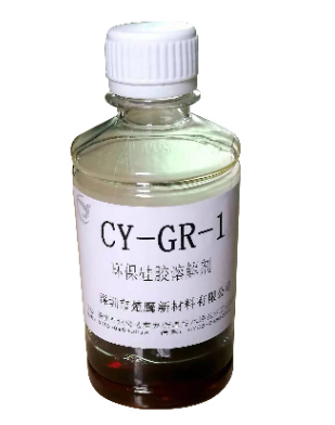 有机硅离型剂,环保硅胶溶解剂,硅油
